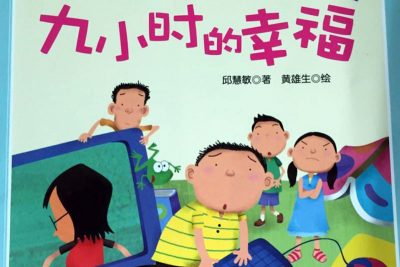 singapore chinese tuition