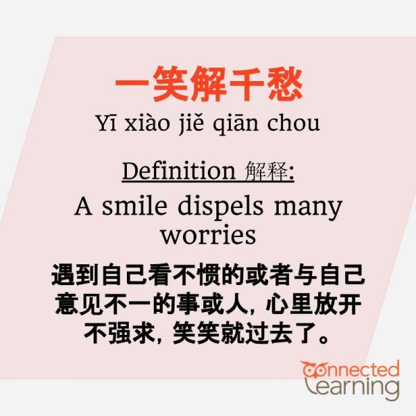 the-10-most-versatile-also-interesting-chinese-composition-phrases