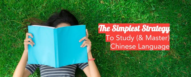 The Simplest Strategy To Study (& Master) Chinese Language 1