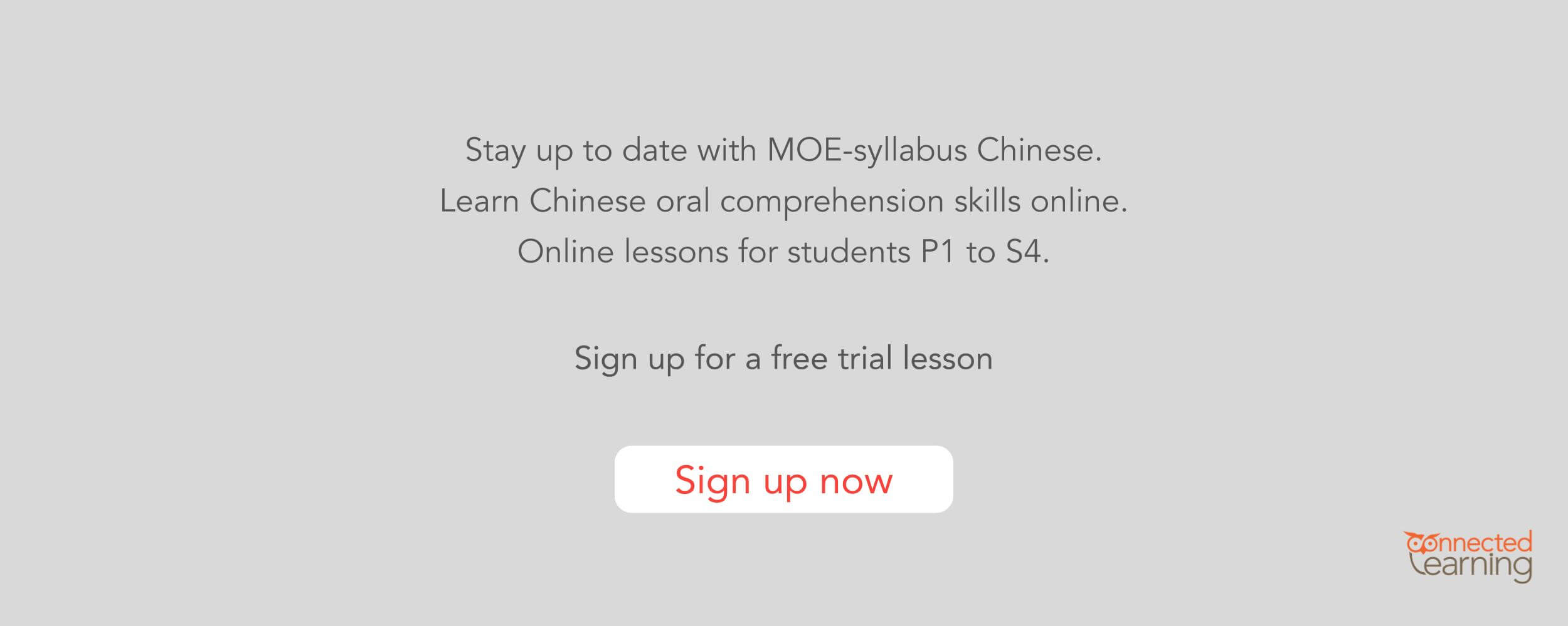 Chinese Oral And Composition Tuition Singapore