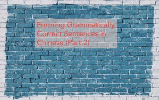 form sentences chinese