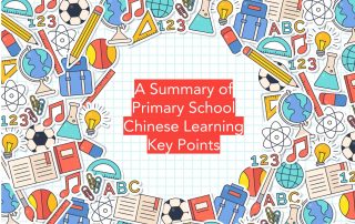 A Summary of Primary School Chinese Learning Key Points