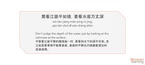 Chinese proverbs and idioms