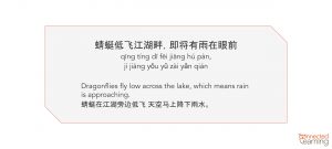 Chinese words & idioms