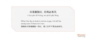 chinese words & idioms