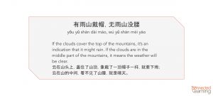 chinese words & idioms