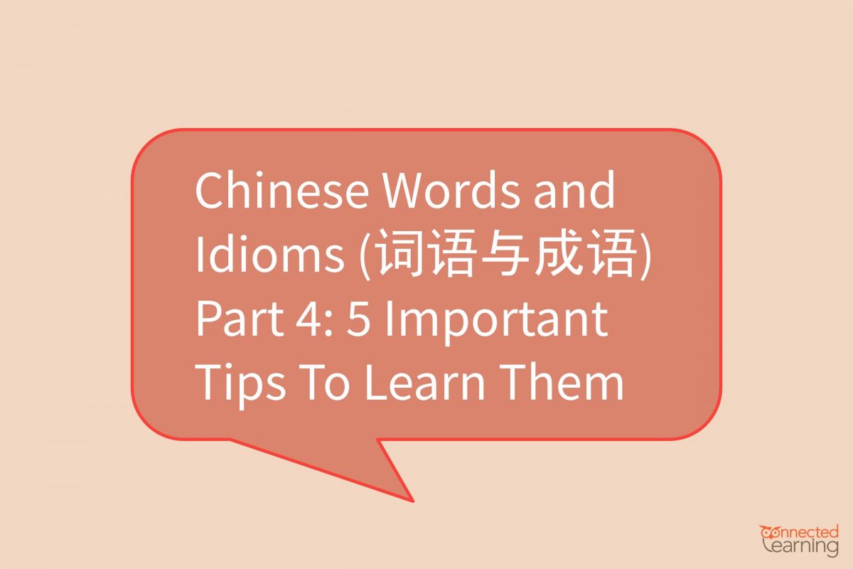 Chinese words and idioms